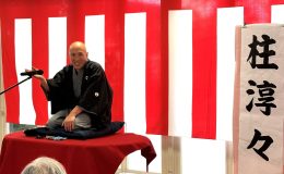 【イベント】すずらん🪭落語＆音楽会🎹