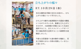 【介護技術研修】10月の研修