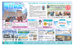 【お知らせ】実務者研修のご案内